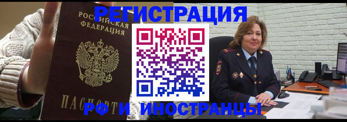 прописка паспорт в Нижней Салде